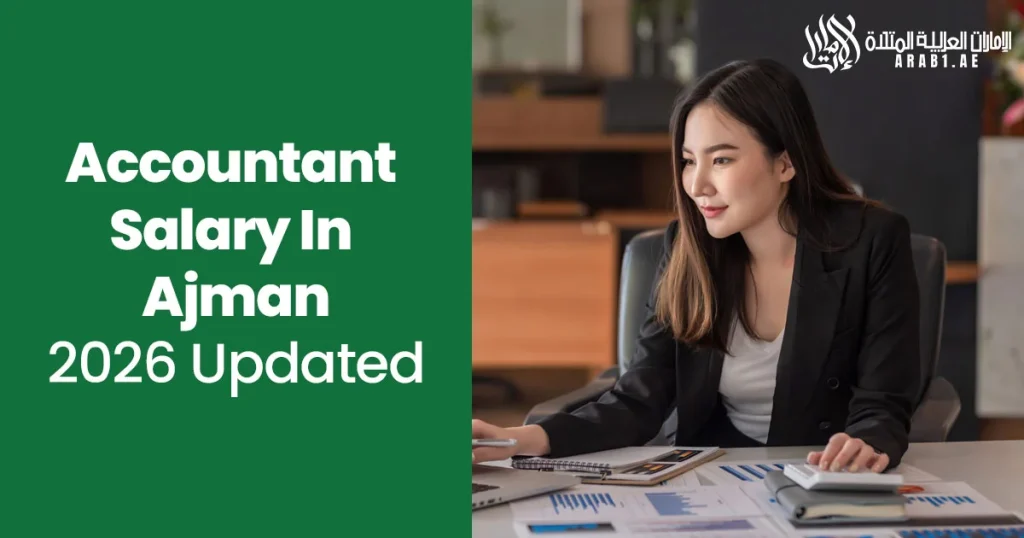 Accountant Salary In Ajman 2026 Updated