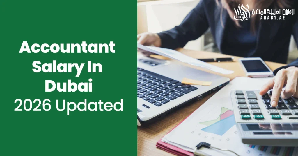 Accountant Salary In Dubai 2026 Updated
