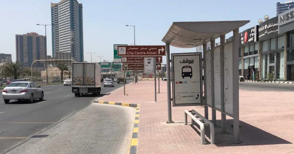Ajman One Stop Centre arab