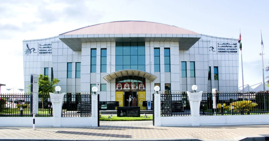 Al Ain ICP Customer Happiness Centre arab1