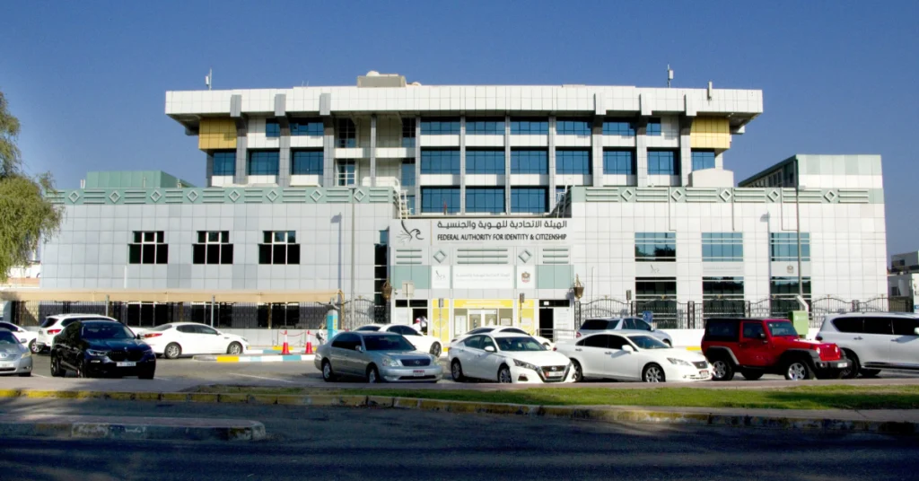 Al Mushrif ICP Customer Happiness Centre arab1