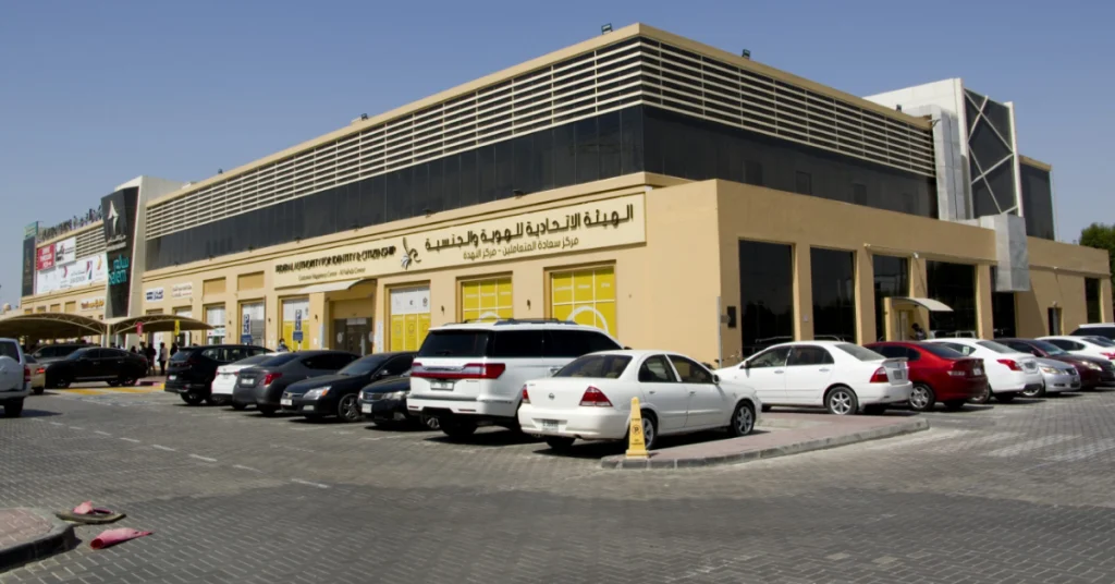 Al Nahda Sharjah ICP Centre visaboards