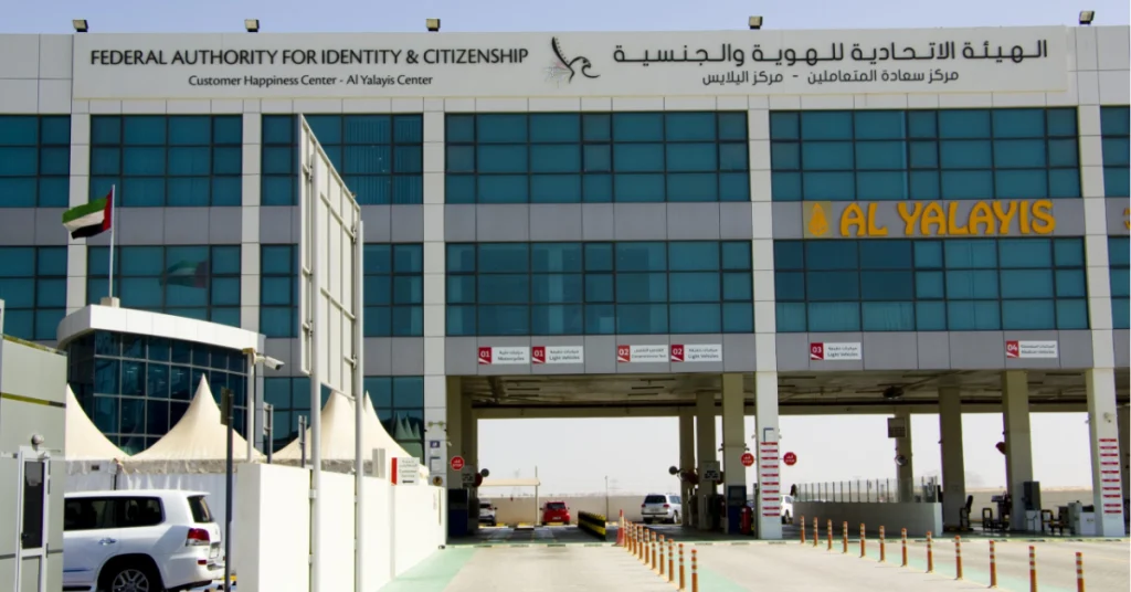 Al Qusais dubai Customer Happiness Centre visaboards