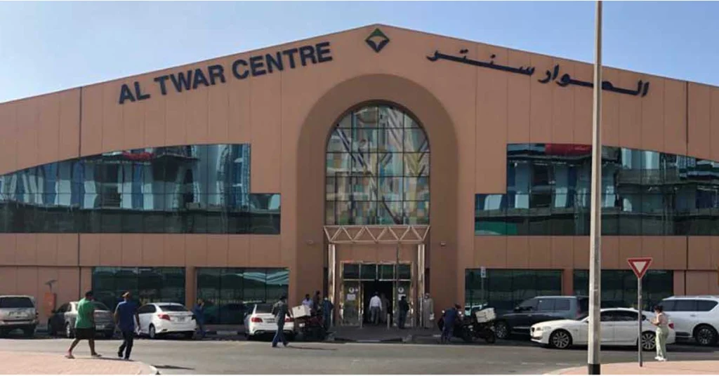 Al Twar Customer Happiness Centre visaboards