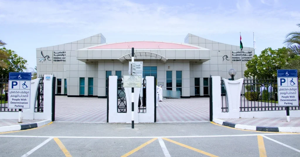 Customer Happiness Centres in Ras Al Khaimah Arab1ae