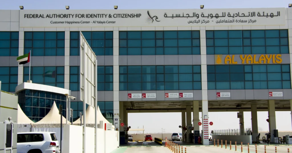 Emirates ID Customer Happiness Centres visaboards