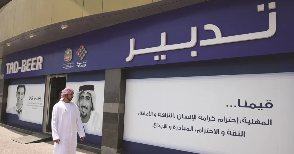 Labour Services Centres in Ajman visaboards
