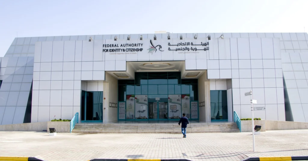Madinat Zayed Customer Happiness Centre arab1