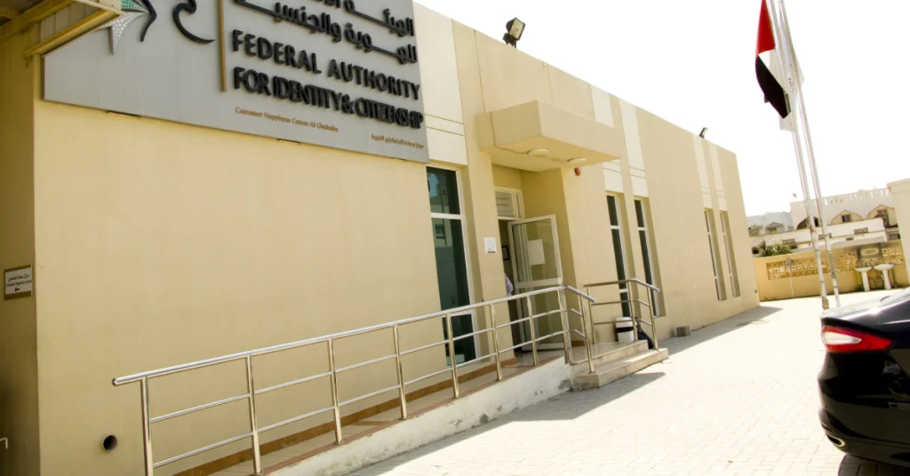 Sharjah ICP Customer Happiness Centre (Al Ghubaiba) visaboards