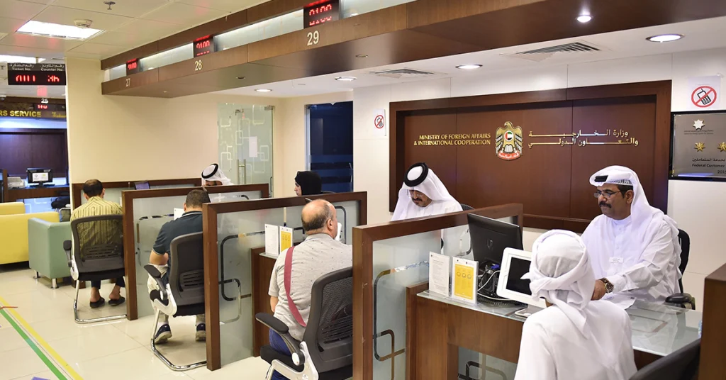 Sharjah Municipality Customer Happiness Centre visaboards