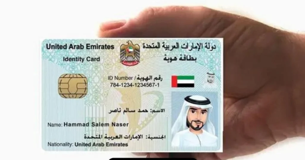 Track Emirates ID Delivery (If Already Printed) uae visaboards