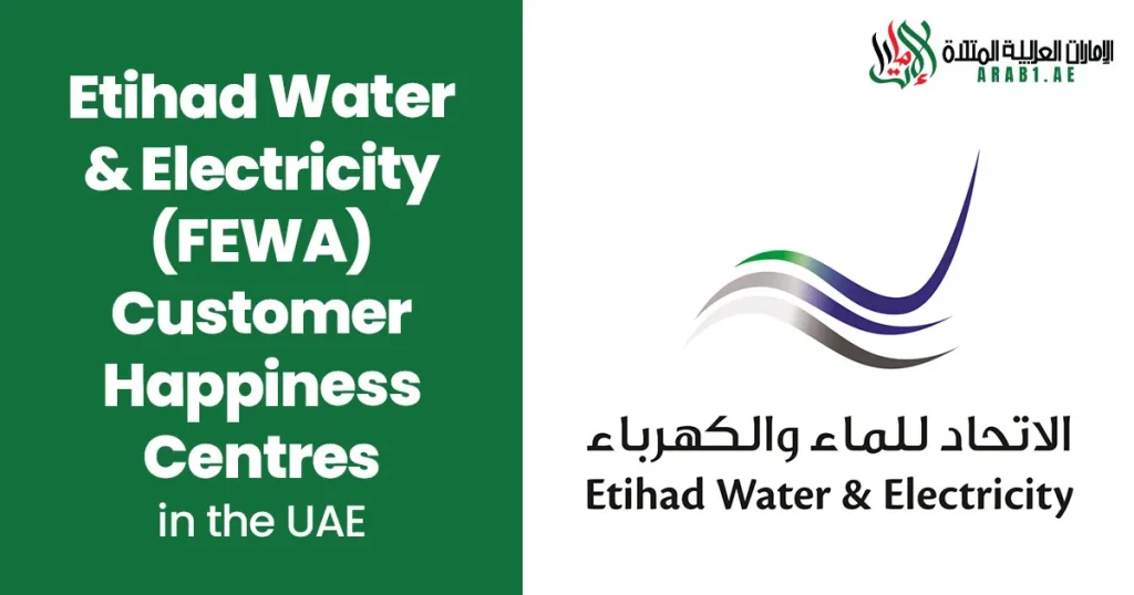 etihad water and electricity fewa customer happiness centres in the uae Arab1ae