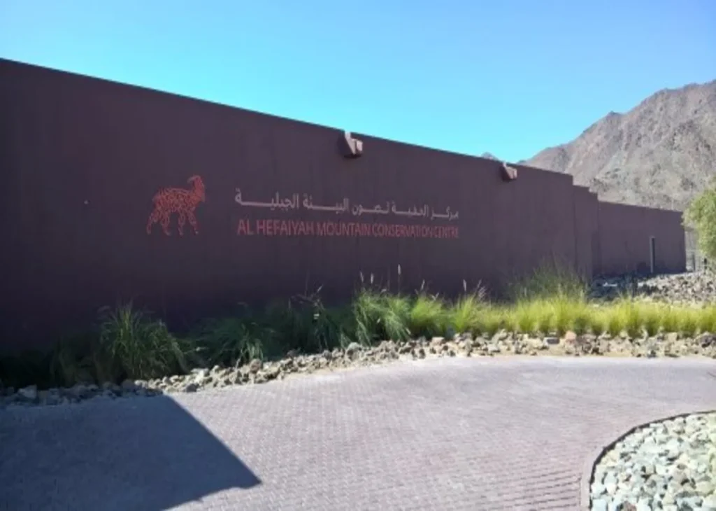 Al Hefaiyah Mountain Conservation Centre