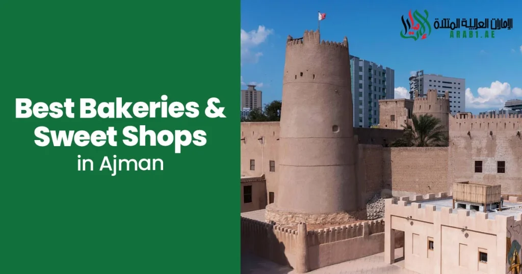 Best Bakeries & Sweet Shops in Ajman