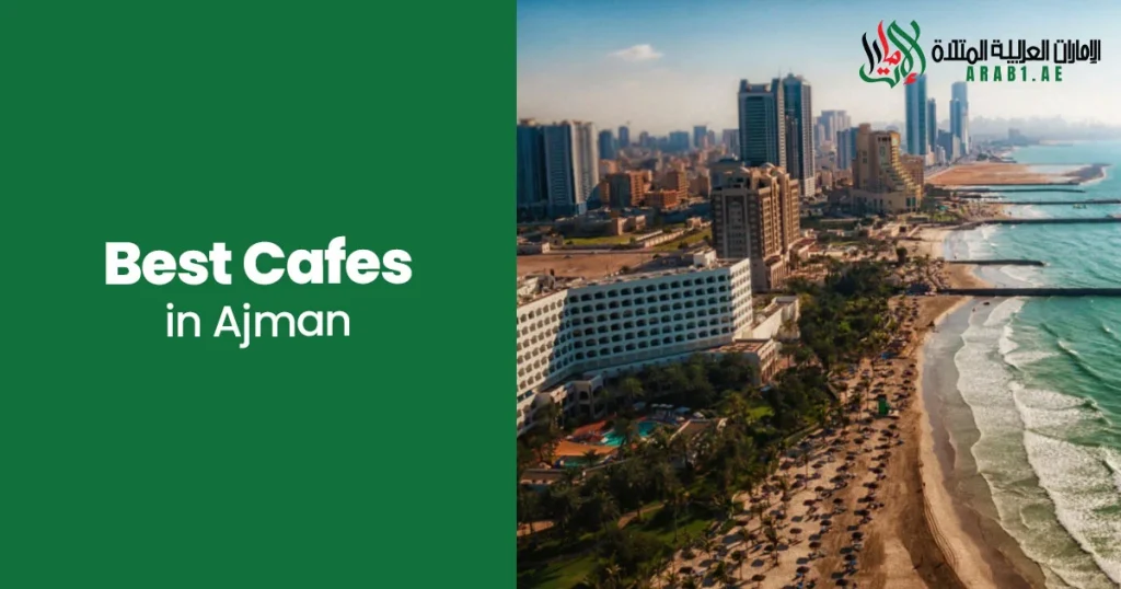 Best Cafes in Ajman
