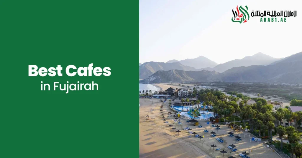 Best Cafes in Fujairah
