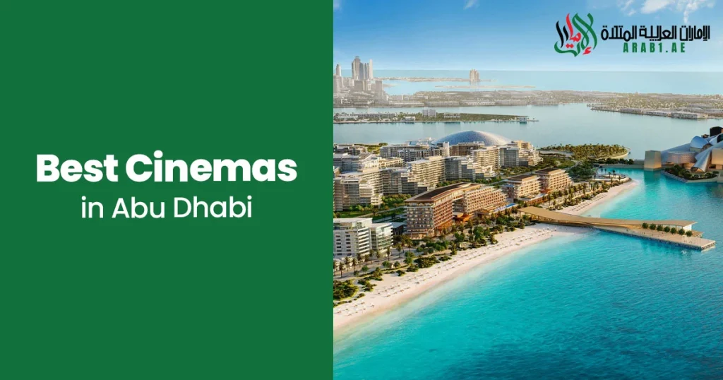 Best Cinemas in Abu Dhabi