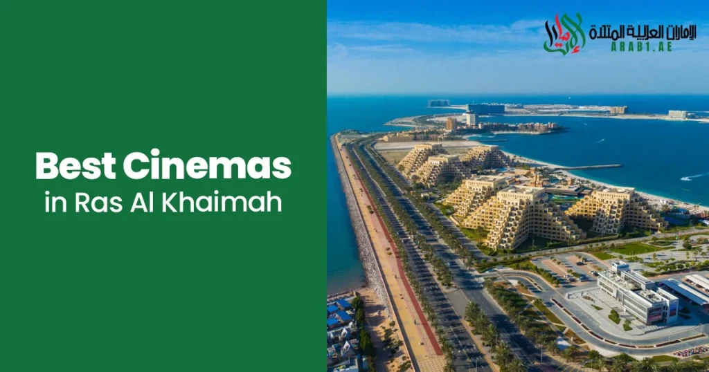 Best Cinemas in Ras Al Khaimah