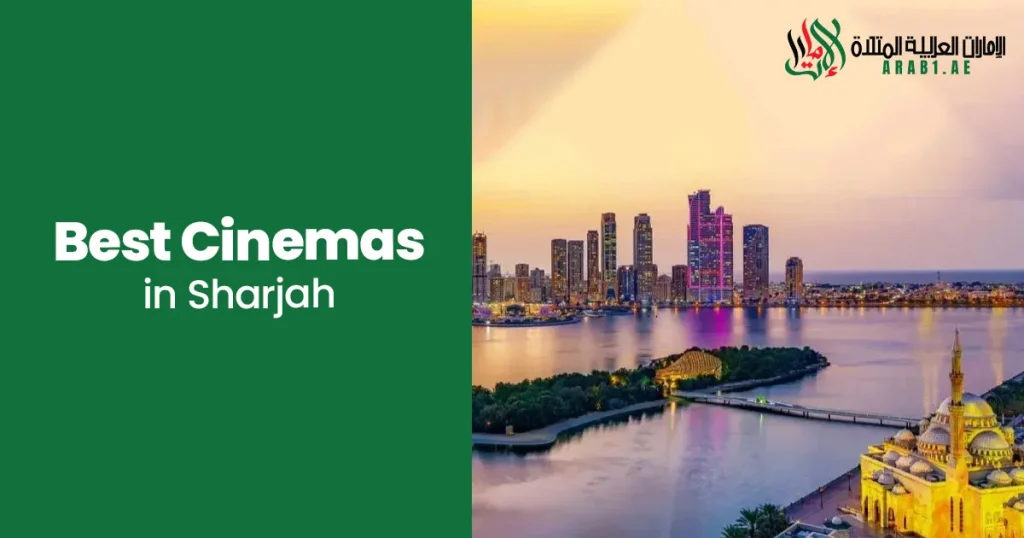 Best Cinemas in sharjah