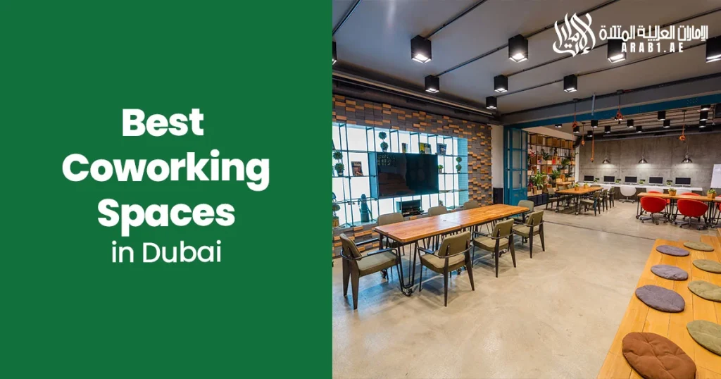 Best Coworking Spaces in Dubai