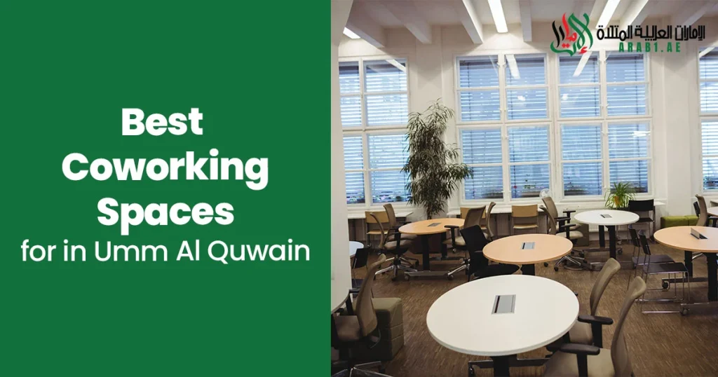 Best Coworking Spaces in Umm Al Quwain