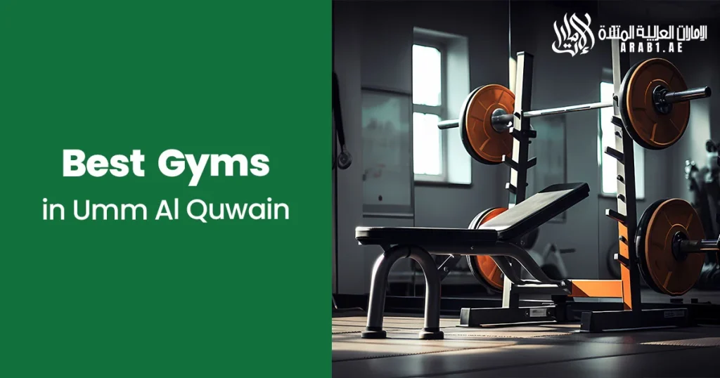Best Gyms Umm Al Quwain