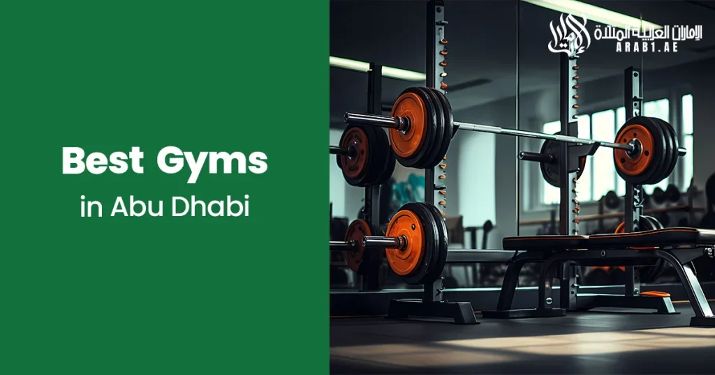Best Gyms in Abu Dhabi