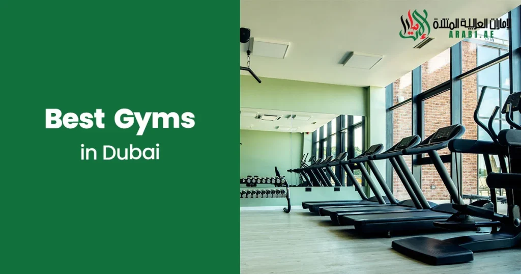 Best Gyms in Dubai