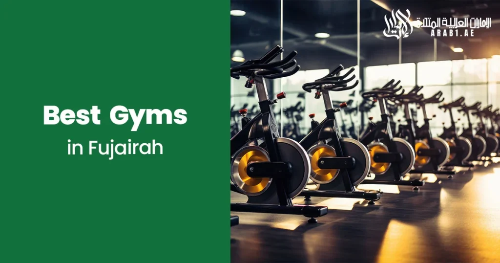 Best Gyms in Fujairah