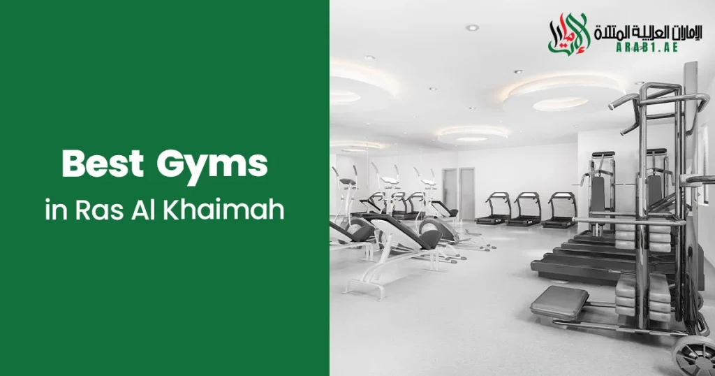 Best Gyms in Ras Al Khaimah
