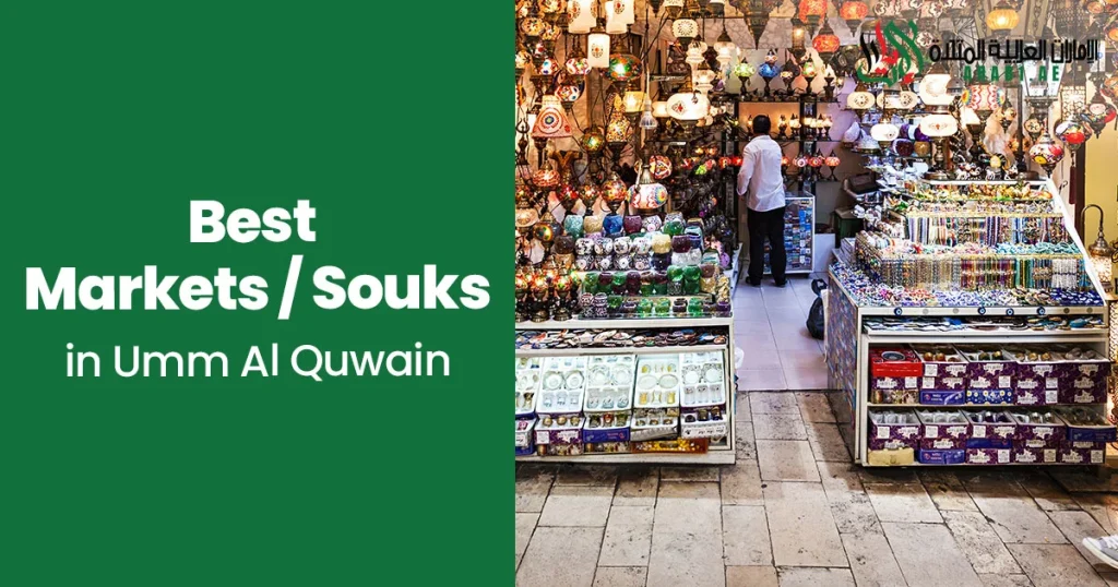 Best Markets Souks in Umm Al Quwain