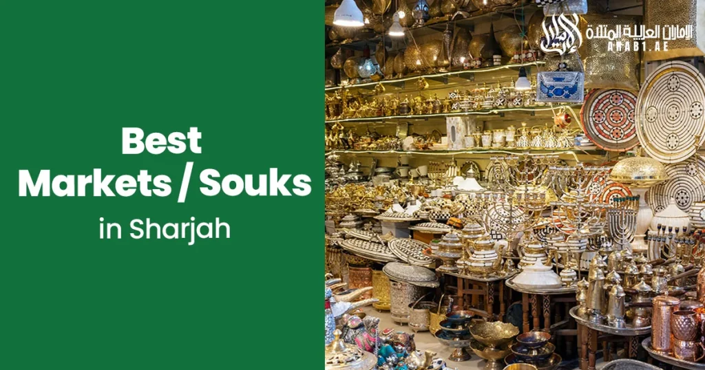 Best Markets Souks in sharjah