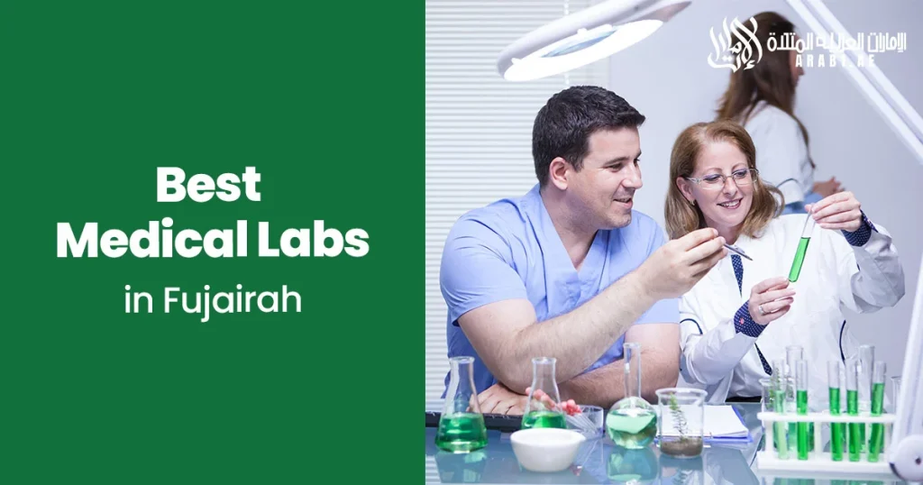 Best Medical Labs in Fujairah