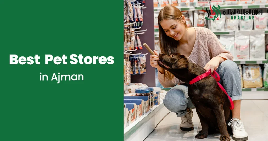 Best Pet Stores in Ajman