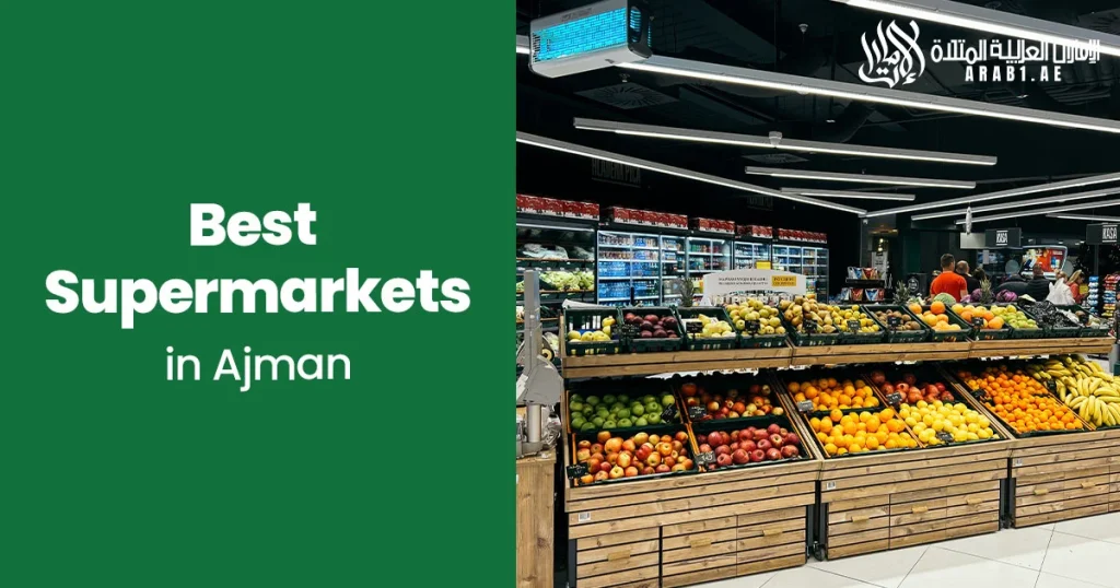 Best Supermarkets in Ajman