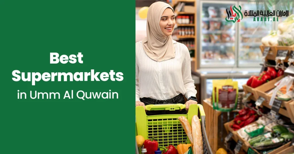 Best Supermarkets in Umm Al Quwain