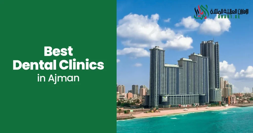 Best dental clinic in Ajman