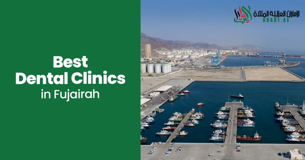 Best dental clinic in Fujairah