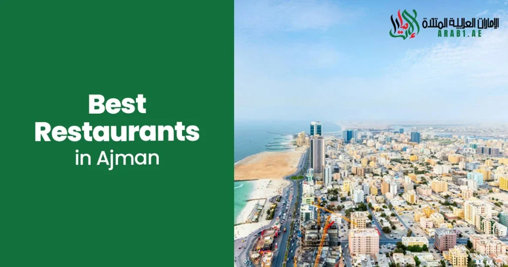 Best resturants in Ajman