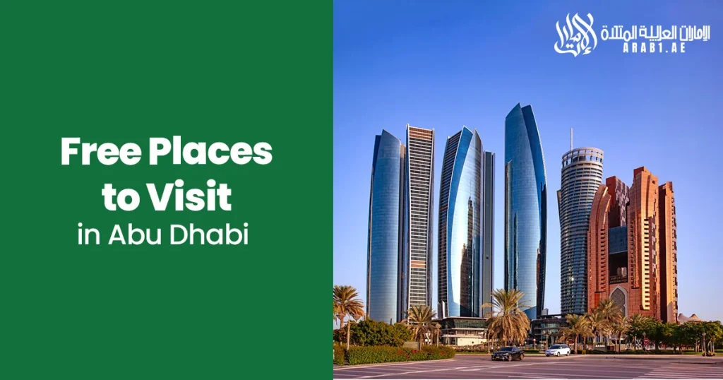 Free Places to Visit in Abu Dhabi