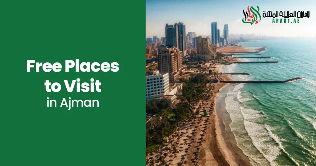 Free Places to Visit in Ajman