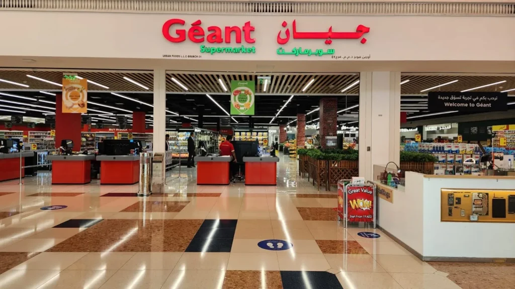 Geant Ajman Supermarket arab1