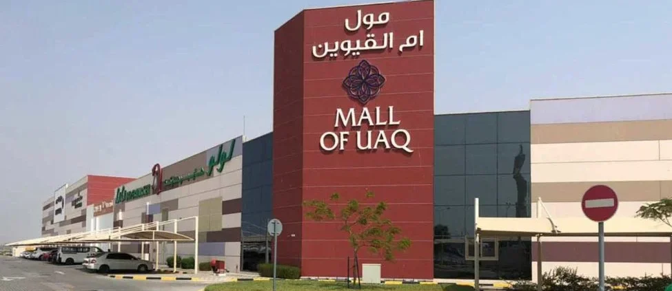 Mall of UAQ Arab1