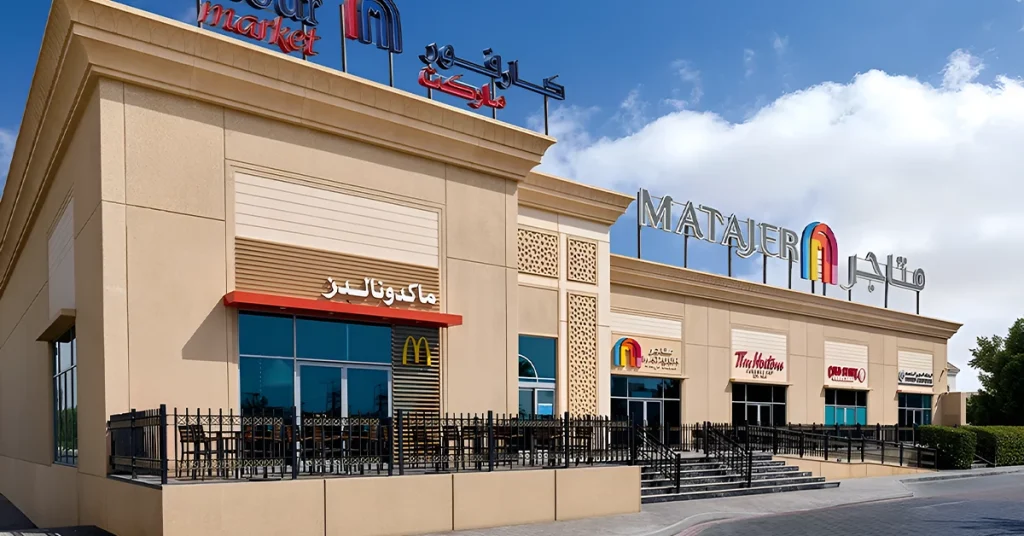 Matajer malls sharjah arab1
