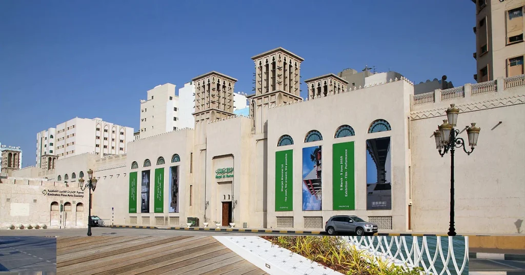 Sharjah Art Museum