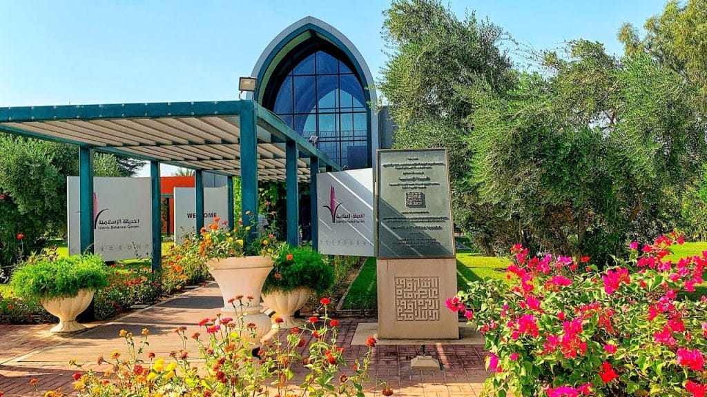 Sharjah Islamic Botanical Garden