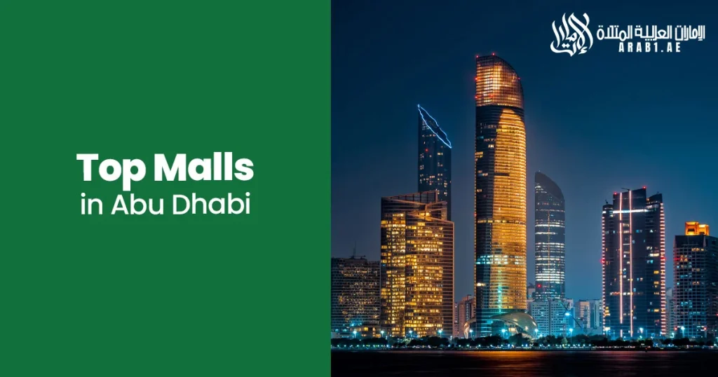 Top Malls in Abu Dhabi