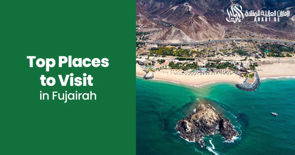 Top Places to Visit in Fujairah Arab1ae