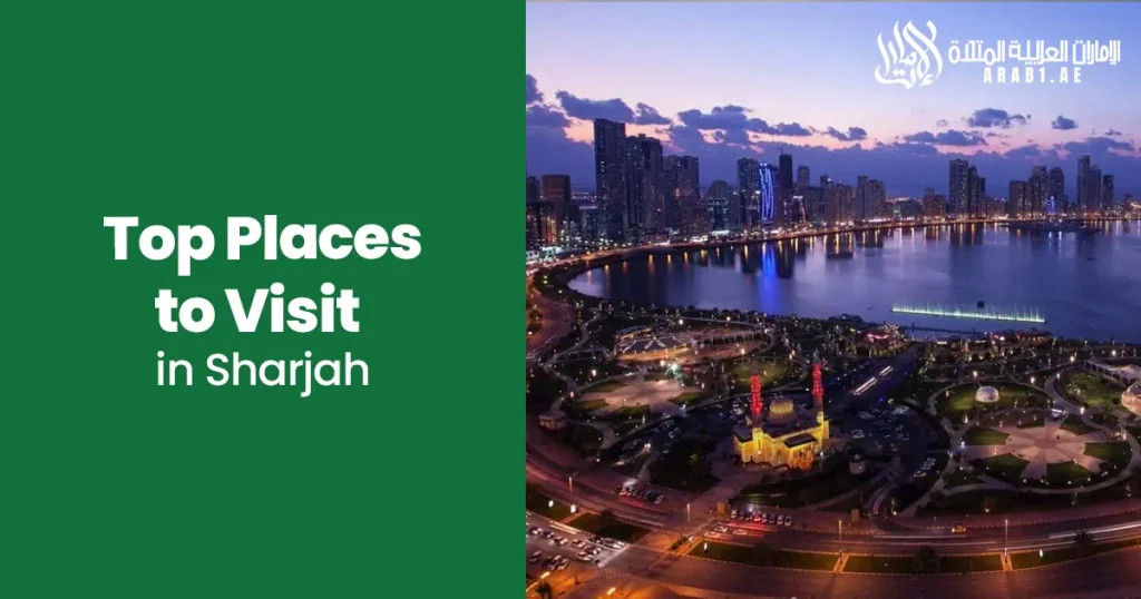 Top Places to Visit in Sharjah Arab1ae