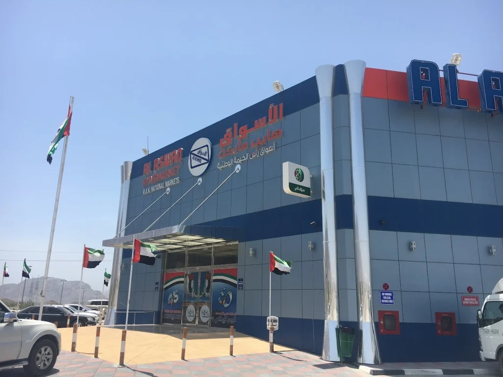 al aswaq supermarket arab1